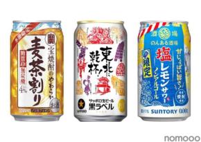 【6/28~7/4】夏にぴったりの麦茶割りや東北夏祭り限定缶も!今週発売の注目のお酒新商品まとめ