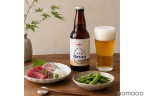 【四国の恵みをクラフトビールに!】「Quad K Beer」より「Zesty Gose(ゼスティゴーゼ)」「Oryza(オリザ)」発売