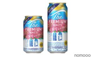 【コンセプトは真夏の鮮やかさ!】「ザ・プレミアム・モルツ 〈ジャパニーズエール〉色華香るエール」数量限定新発売