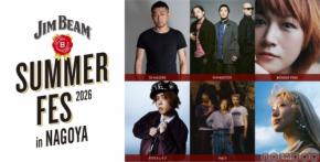 【ジムビームソーダ × グルメ × 音楽ライブ!】「JIM BEAM SUMMER FES 2026 in NAGOYA」名古屋・栄で開催