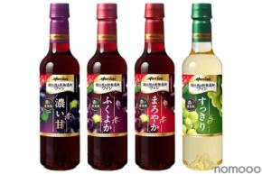 【No.1ブランドがさらに美味しくフルリニューアル!】「メルシャン 酸化防止剤無添加ワイン」スタンダードシリーズ登場