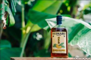 【沖縄への想いから生まれた新しいオキナワのお酒!】YUIMARU LIQUORS 第一弾「アイランド・バナナ」発売開始
