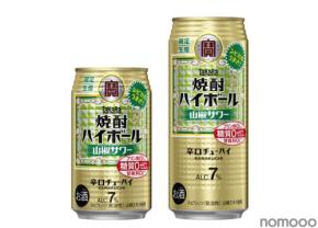 【シビれるうまさ!】
