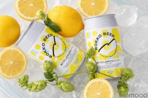 【瀬戸内の太陽が育てた「道法レモン」を使用！】夏季限定クラフトビール「瀬戸内LEMONエール」発売