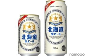 【北海道産原料の