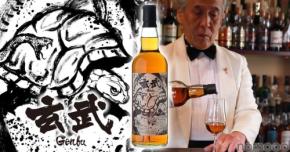【伝説のバーテンダー監修！】京都「四神」ウイスキー第三弾「玄武 ロイヤルブラックラ」87本限定で発売