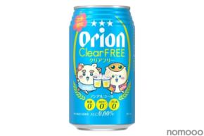 【シーサー&くりまんじゅうが乾杯！】「オリオン クリアフリー ちいかわデザイン缶」発売
