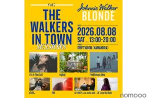 【鎌倉の海で音楽とウイスキーカクテルを楽しむ!】「JOHNNIE WALKER BLONDE presents “THE WALKERS IN TOWN SESSIONS Vol.7”」開催