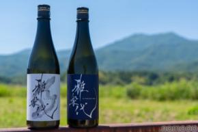 【佐渡島の酒蔵で夏まつり！】「天領盃酒造 蔵の夏まつり2026」開催