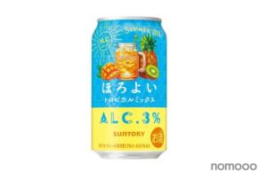 【キウイフルーツ・パイナップル・マンゴー！夏を感じさせる味わい】「ほろよい〈トロピカルミックス〉」期間限定新発売
