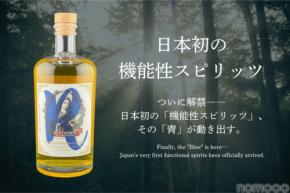 【日本初の機能性スピリッツ！】「Muka Spirits -Recovery Ficus-（リカバリー・フィカス）」がリリース