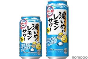 【伯方の塩 × サッポロ 濃いめ！好評につき再登場】「サッポロ 濃いめのレモンサワー 塩レモン」数量限定発売