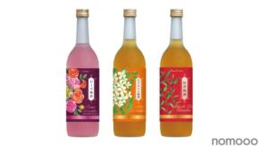 【香りや味わいで選ぶ梅酒の楽しさ！】國盛のフレーバー梅酒「ローズ梅酒」「ジャスミン梅酒」「紅茶梅酒」が新発売