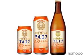 【深み × コク × 優しい後味！】麦芽を増やした「アサヒ生ビール 秋のまろやか」限定発売