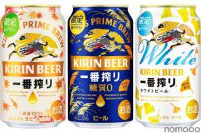 【冷やすとモミジが色づく！？】3つの「限定秋示温インキデザイン缶」が発売
