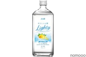 【やさしいジンベースのお酒！】飲食店向けローアルコール専用リキュール「アサヒLighty（ライティ）」登場