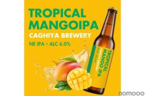 【ひと口で、南国へ！】真夏を飲み干すマンゴーIPA「TROPICAL MANGO IPA」発売
