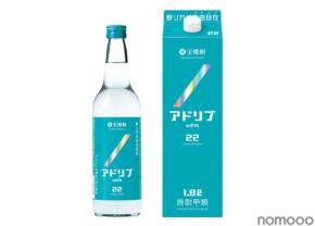 【割り方は自由自在!究極にクセのない味わい】宝焼酎「アドリブ」が新発売