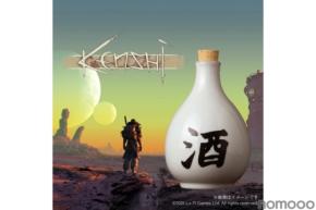 【PCゲーム『Kenshi』の「酒」を再現!】オリジナル酒「傑作等級の酒」が販売
