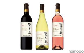【登美の丘ワイナリー産ぶどう100%!】新ヴィンテージ「SUNTORY FROM FARM 登美の丘」3種が新発売