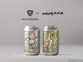 【DD4D BREWING × 人気イラストレーター！】HONGAMAとのコラボビール「OAT de exercise」「Lemon de dance」限定発売