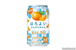 【残暑にぴったりな爽やかな一杯！】「ほろよい〈ひんやりみかん〉」期間限定で新発売