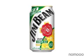 【ジンジャエールの爽快感を追加！】「ジムビーム〈ジンジャエール〉缶」新発売