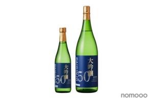 【手に取りやすい価格の本格大吟醸！】「金紋朝日 大吟醸720ml/1.8L」新発売
