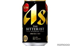 【より「苦みのうまさ」を感じる味わいへ進化!】「アサヒ ザ・ビタリスト」がリニューアル