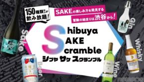 【150種以上の
