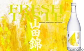 【新酵母 × 山田錦!】「特撰 白鶴 特別純米 生貯蔵酒 山田錦 720ml」新発売
