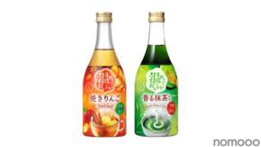 【リキュール「温めてもおいしい」シリーズ！】「焼きりんご」「香る抹茶風味」が秋冬の季節限定で発売