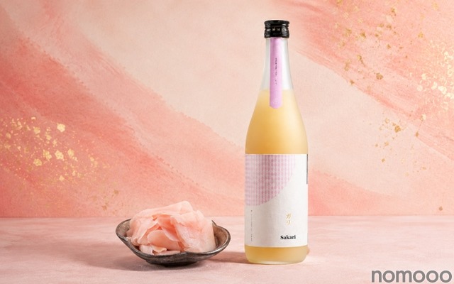 【寿司の「ガリ」のリキュール！？】日本盛「Sakari ガリ 700ml瓶」が発売