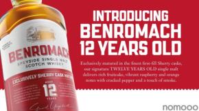 【ベンロマック蒸留所の新定番!】シングルモルトウイスキー「ベンロマック12年」登場