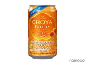 【紀州産南高梅100%!梅ピューレ入り本格梅酒ソーダ】「The CHOYA フルーティー ソーダ缶」先行発売