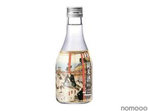 【手に取りやすい！飲み切りサイズの純米酒】「大関　純米酒穂水180ml瓶詰」新発売
