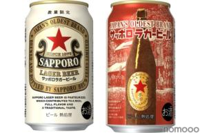 【赤星の缶商品が登場！】「サッポロラガービール」が数量限定発売