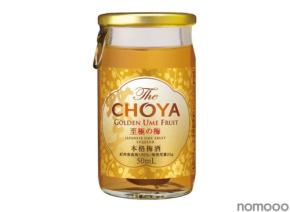 【最高金賞が「136円(税抜き)」で飲める!?】梅の実入り本格梅酒「The CHOYA 至極の梅 50ml」新発売