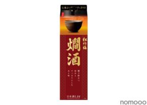 【手軽に燗酒を楽しめる！】「松竹梅」<燗酒>1.8L紙パックが秋冬限定で発売