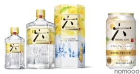 【サントリージャパニーズクラフトジン！】「四季に寄り添う限定品」と「特別なジンソーダ缶」が新発売