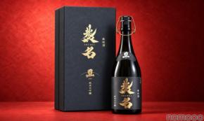 【映画『襲名』の公開を奉祝する日本酒!】「襲名 奉祝酒 旦 純米大吟醸」が限定発売
