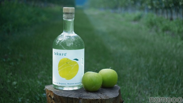 【長野の「初摘みりんご」の青く爽やかなクラフトジン！】「tekaro GIN First Harvest」先行販売