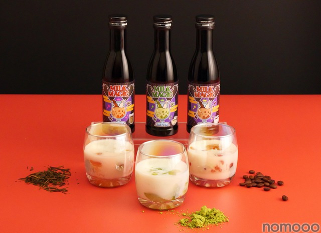 【牛乳で割るとゼリーになる!?】「MILKMAGIC ほうじ茶 / 抹茶 / コーヒー」新発売