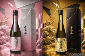 【伝統を受け継ぎ...新たな「壱岐の島」へ!】6年熟成の「余薫(よくん)」と13年熟成の「悠馨(ゆうけい)」が新発売