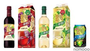 【世界初の「酸化防止剤無添加の糖類ゼロワイン」が新発売!】また「スパークリング 糖類ゼロ」も登場