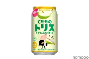 【果物 × トリス！】期間限定で「くだものトリス缶〈ラ・フランスハイボール〉」が新発売