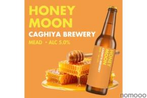 【結婚式シーンにぴったり!】ハネムーンのお酒「HONEY MOON(ハニームーン)」販売
