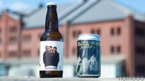 【あぶ刑事40周年!】記念コラボビール第一弾「あぶない刑事ピルスナー」などが発売