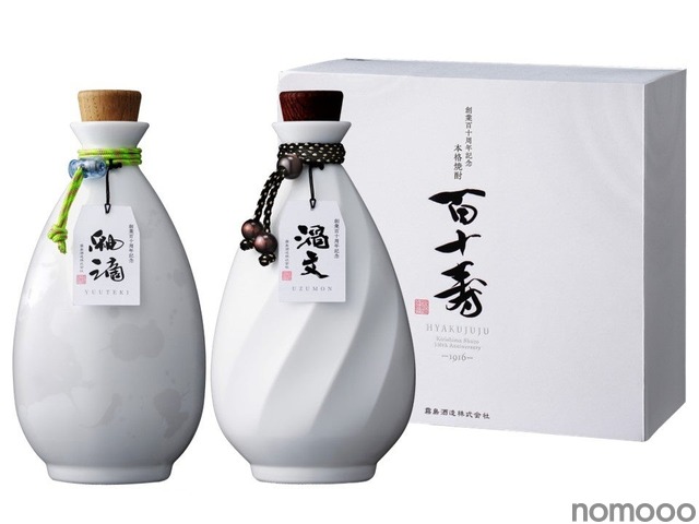 【有田焼の人間国宝とその孫が監修！】本格焼酎「創業百十周年記念 百十寿（ひゃくじゅじゅ）」限定発売