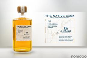 【シングルカスクシリーズ！】「THE NATIVE CASK（ザ・ネイティブ・カスク）」の新作が登場